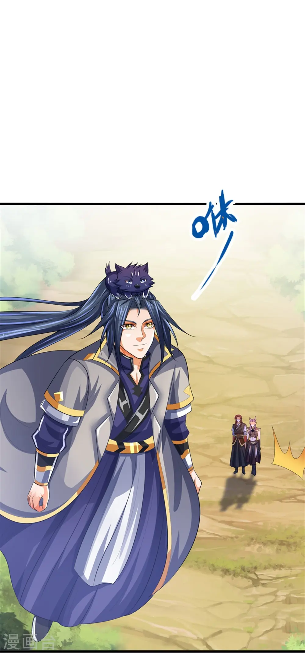 神武天尊厉云飞最终目的漫画,第523话 这世界真是越来越有意思了2图