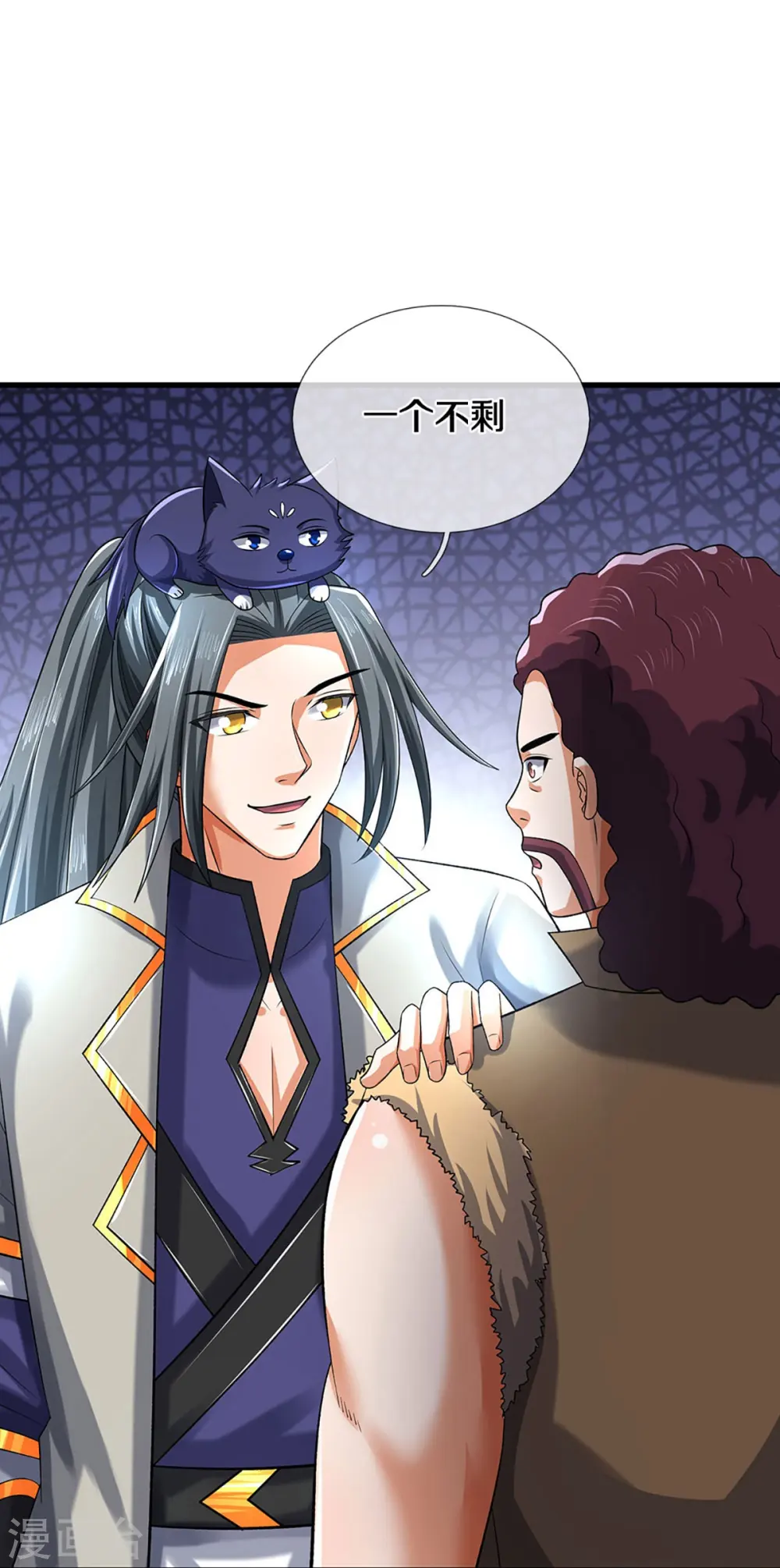 神武天尊厉云飞最终目的漫画,第379话 你们的麻烦来了2图