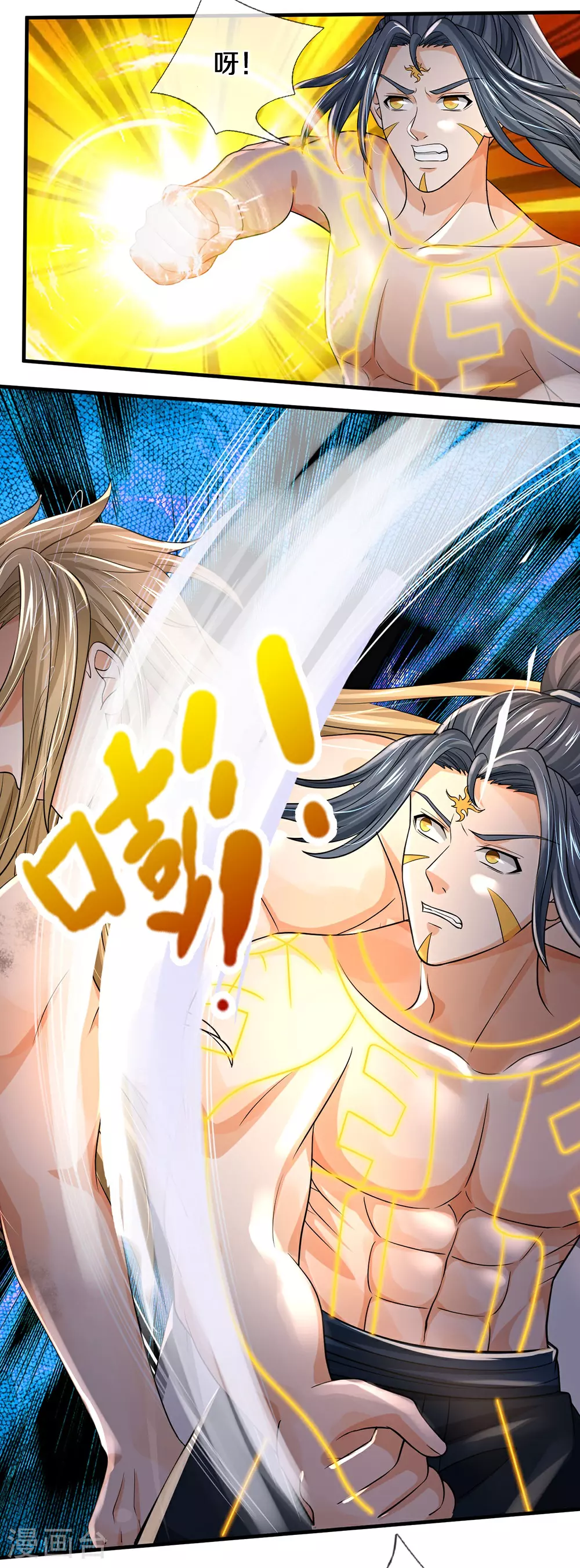 神武天尊厉云飞最终目的漫画,第630话 压着打2图
