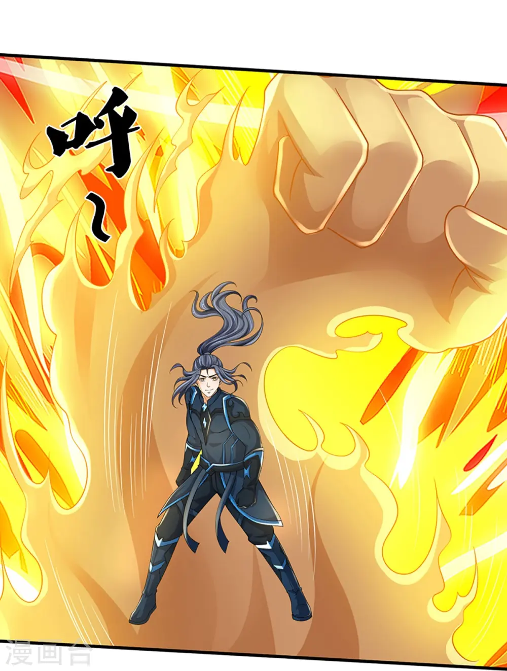 神武天尊百度百科漫画,第471话 现在的他还需要我保护吗2图