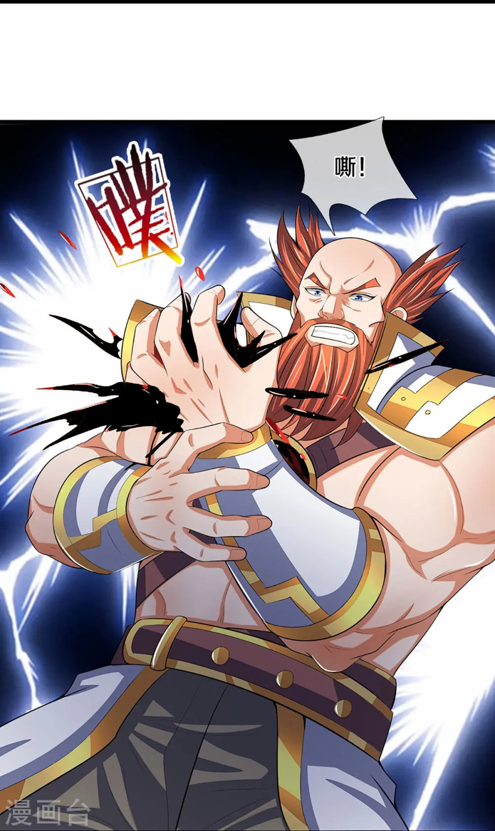 神武天尊厉云飞最终目的漫画,第426话 这是什么怪物？！2图