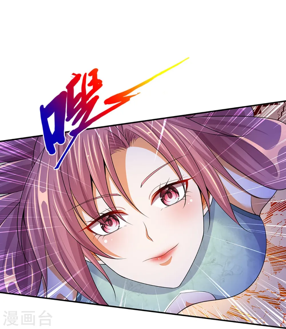神武天尊厉云飞最终目的漫画,第422话 天赋神通—魅惑2图