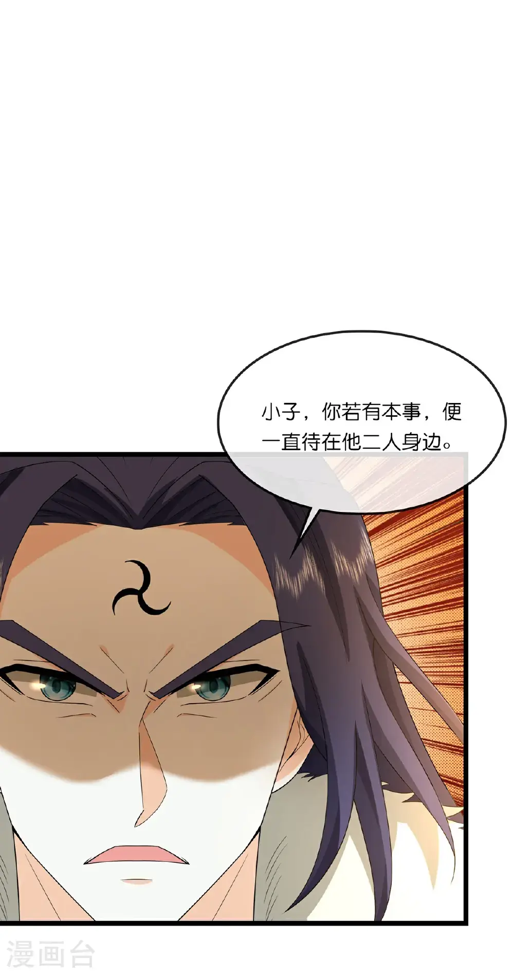 神武天尊厉云飞最终目的漫画,第737话 带走萧晨？没门！1图