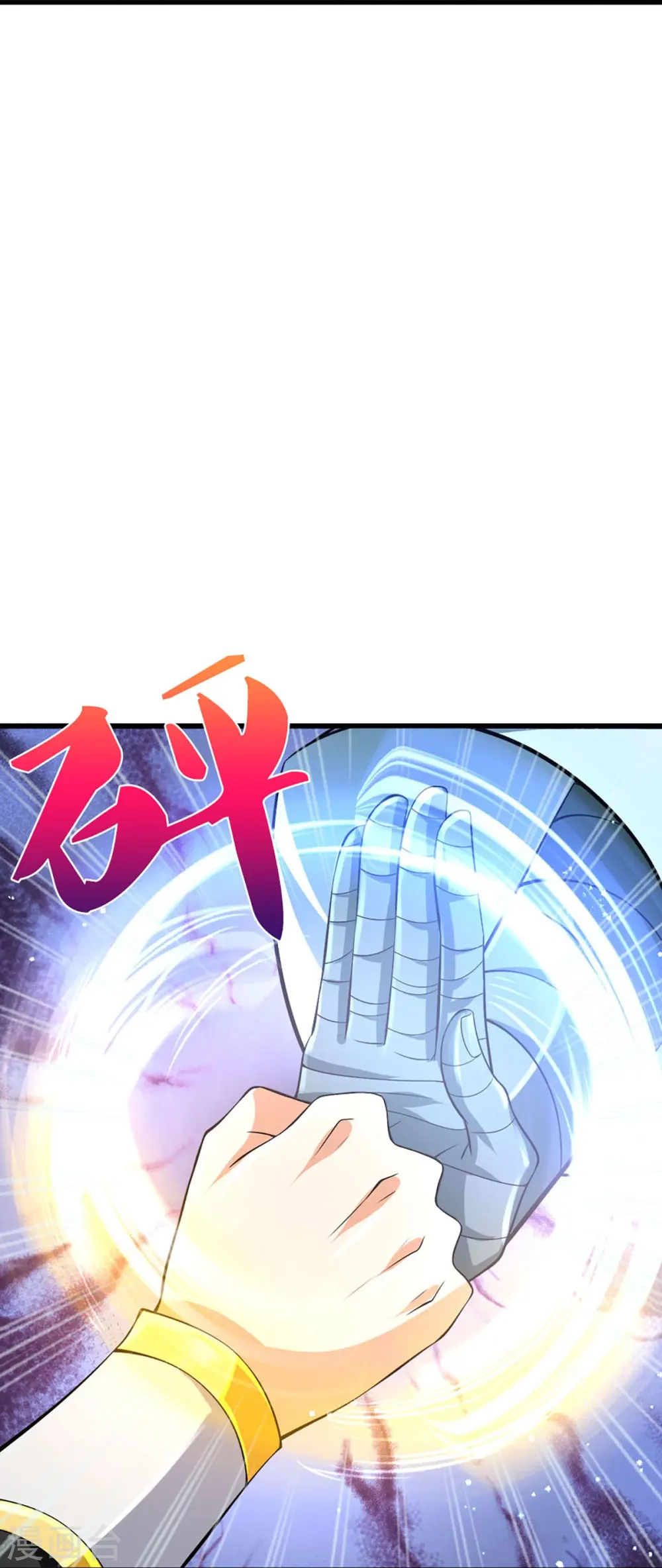 神武天尊101漫画,第443话 血脉觉醒2图