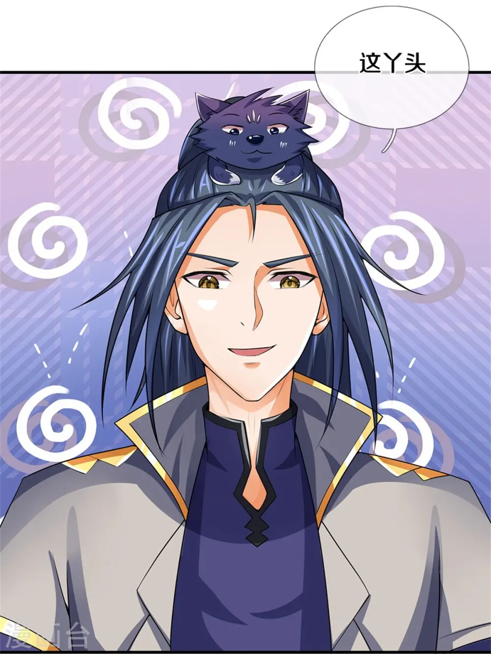 神武天尊厉云飞最终目的漫画,第488话 荒古秘冢2图