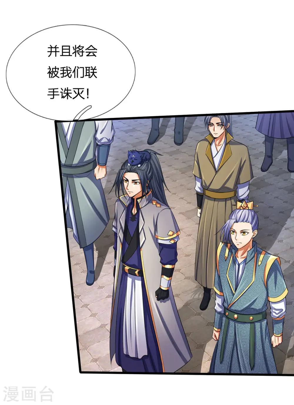 神武天尊101漫画,第267话 大混战！2图