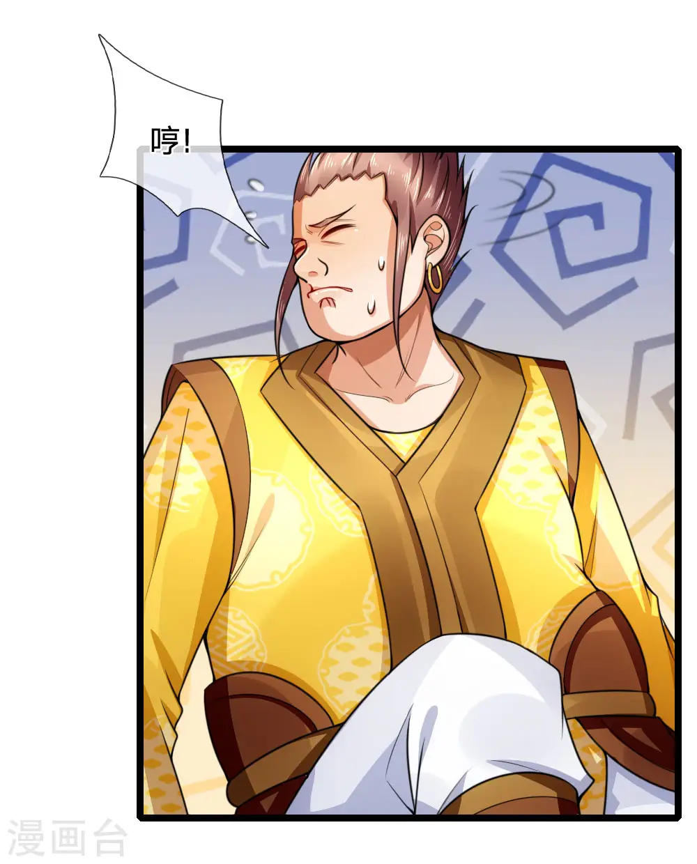 神武天尊101漫画,第215话 入神高手，老大跟班2图