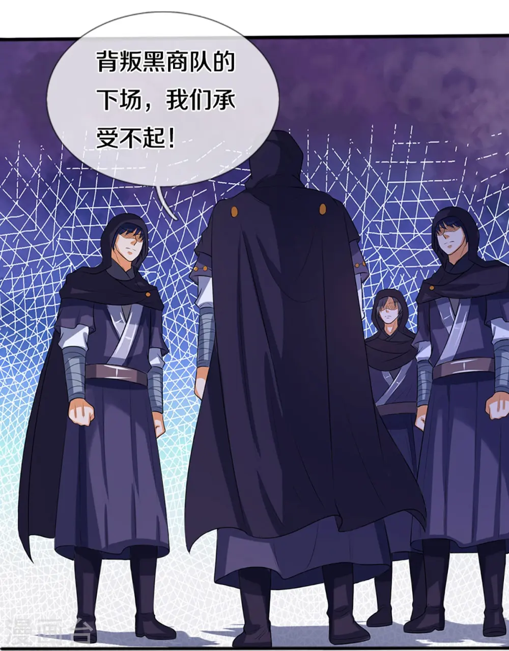 神武天尊厉云飞最终目的漫画,第347话 契机2图