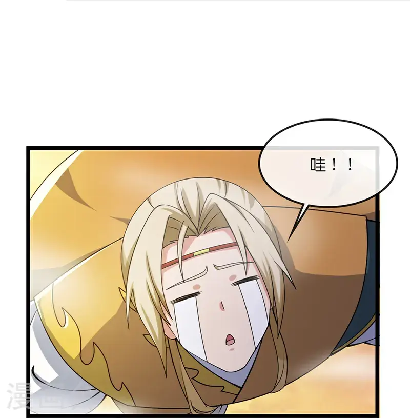 神武天尊百度百科漫画,第732话 偷袭！2图
