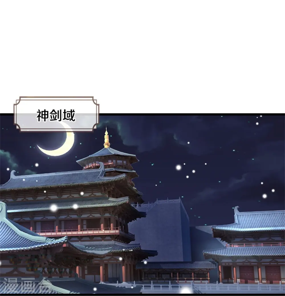 神武天尊101漫画,第489话 好兄弟，上船吧！2图