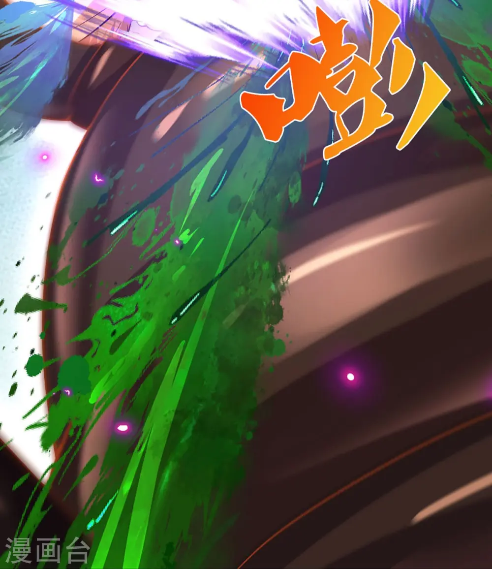 神武天尊厉云飞最终目的漫画,第377话 真是个硬家伙1图