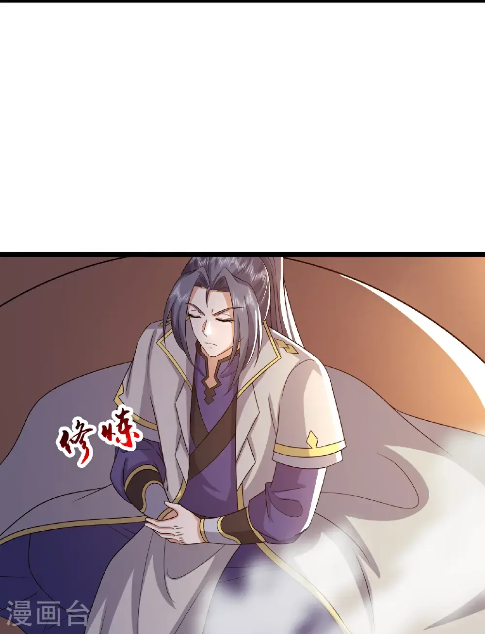 神武天尊101漫画,第730话 比武招亲2图