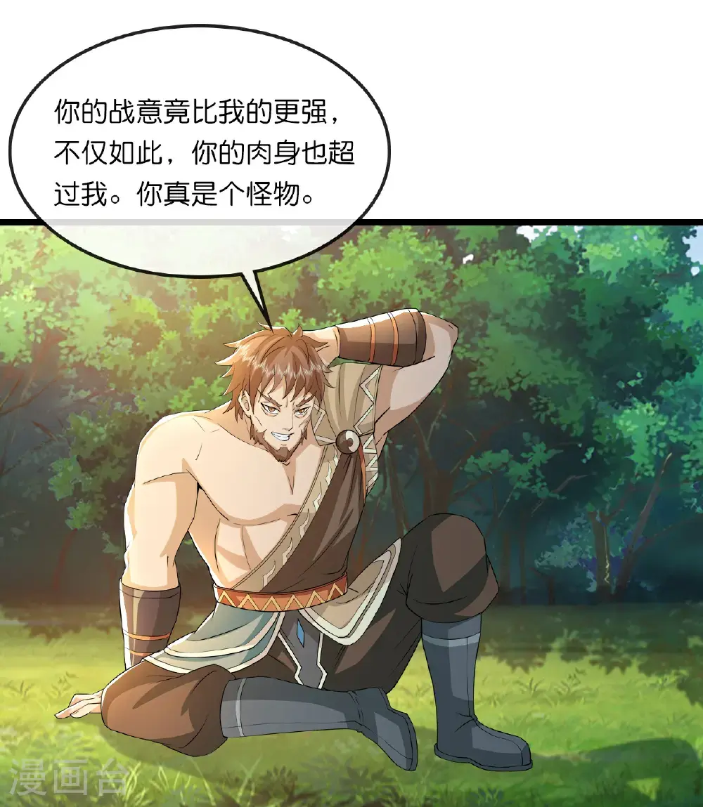 神武天尊厉云飞最终目的漫画,第729话 燕兄，承让了1图