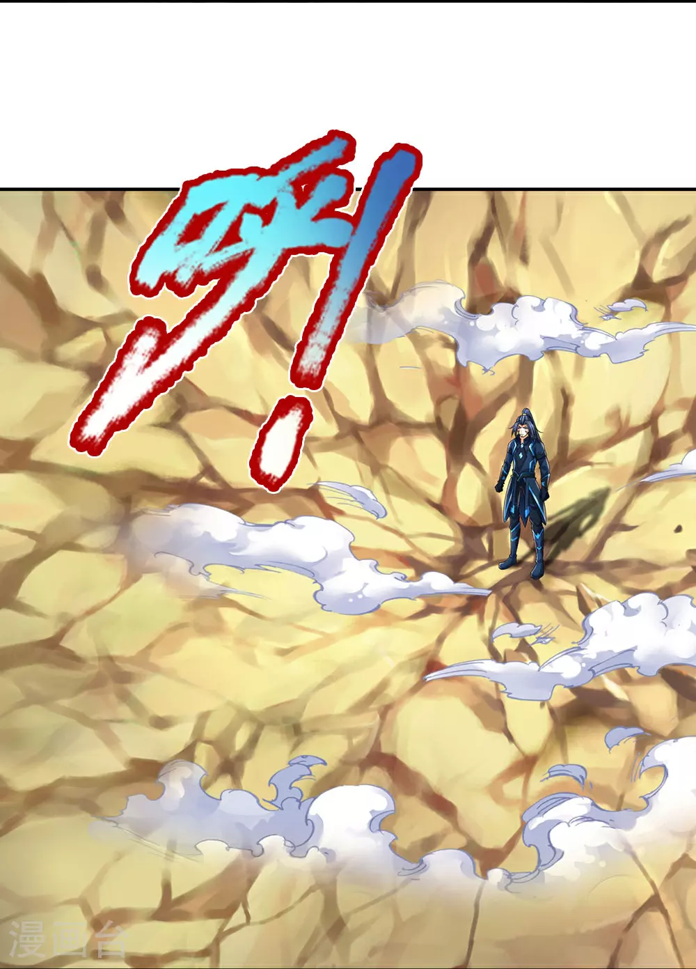 神武天尊101漫画,第594话 最强一拳2图