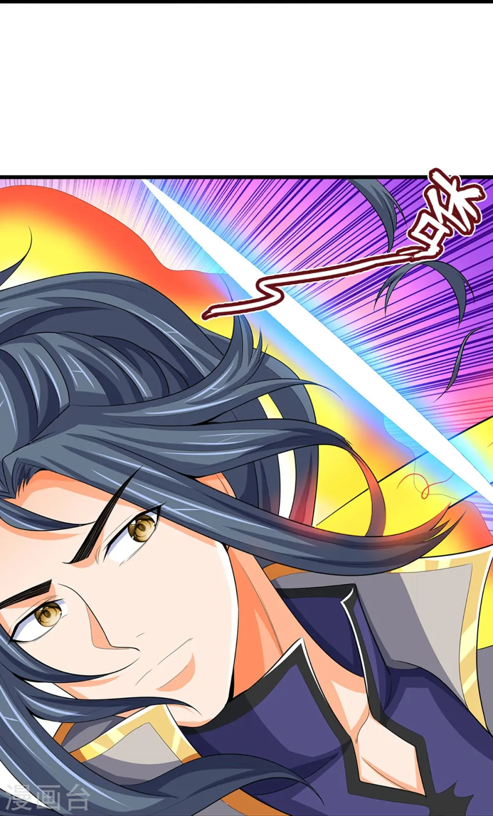 神武天尊百度百科漫画,第429话 二十四座仙台，不过如此1图