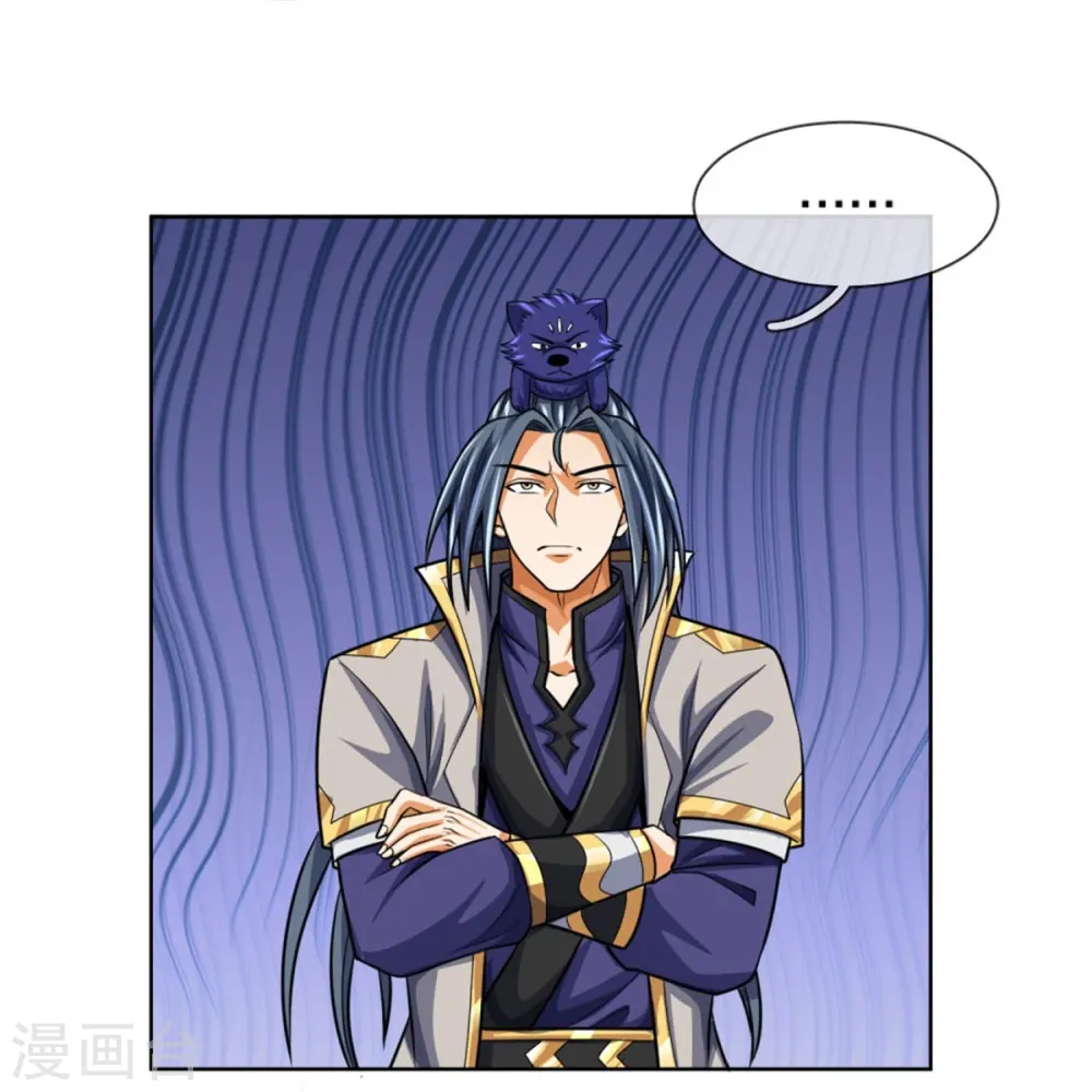 神武天尊厉云飞最终目的漫画,第482话 臣服于我2图