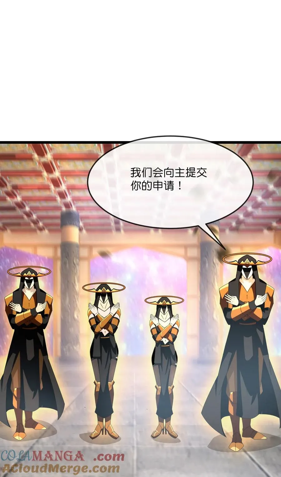 神武天尊101漫画,第800话 新的力量？目标错误？1图