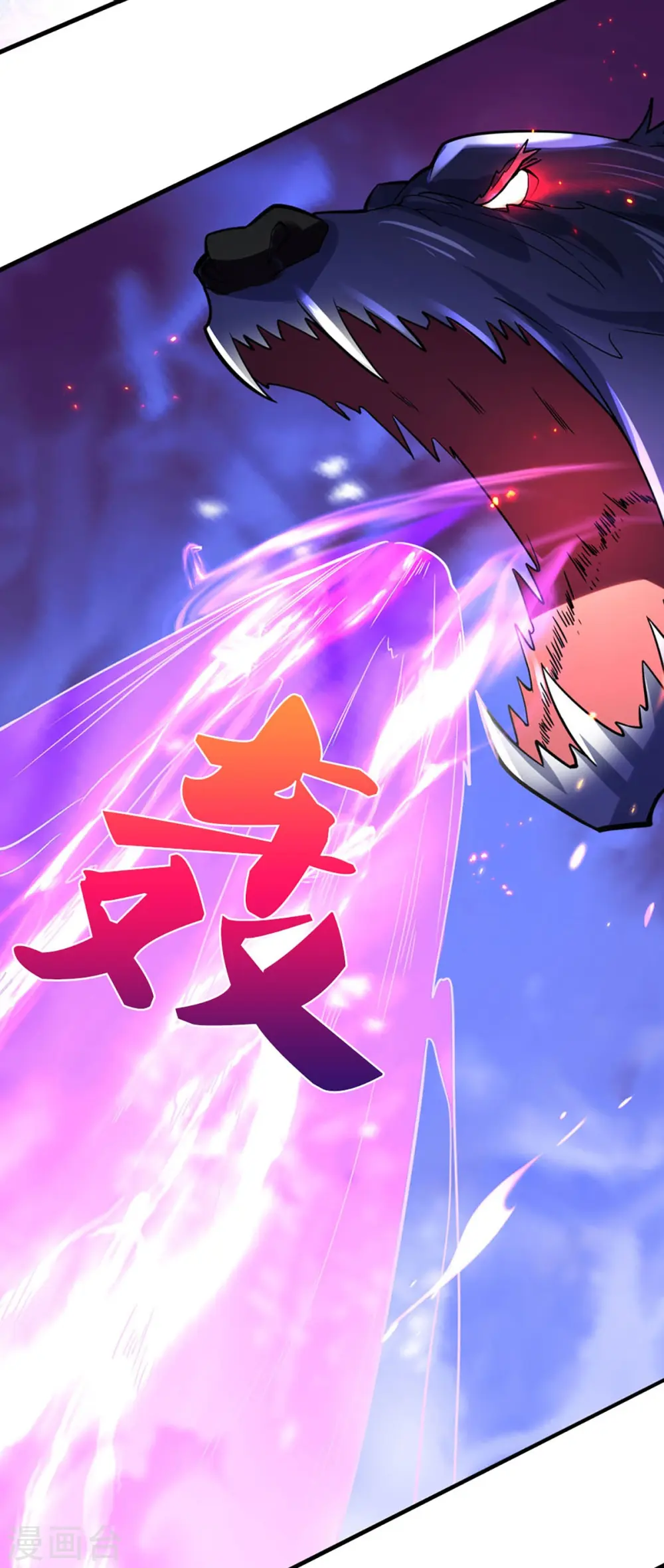 神武天尊厉云飞最终目的漫画,第411话 突袭2图