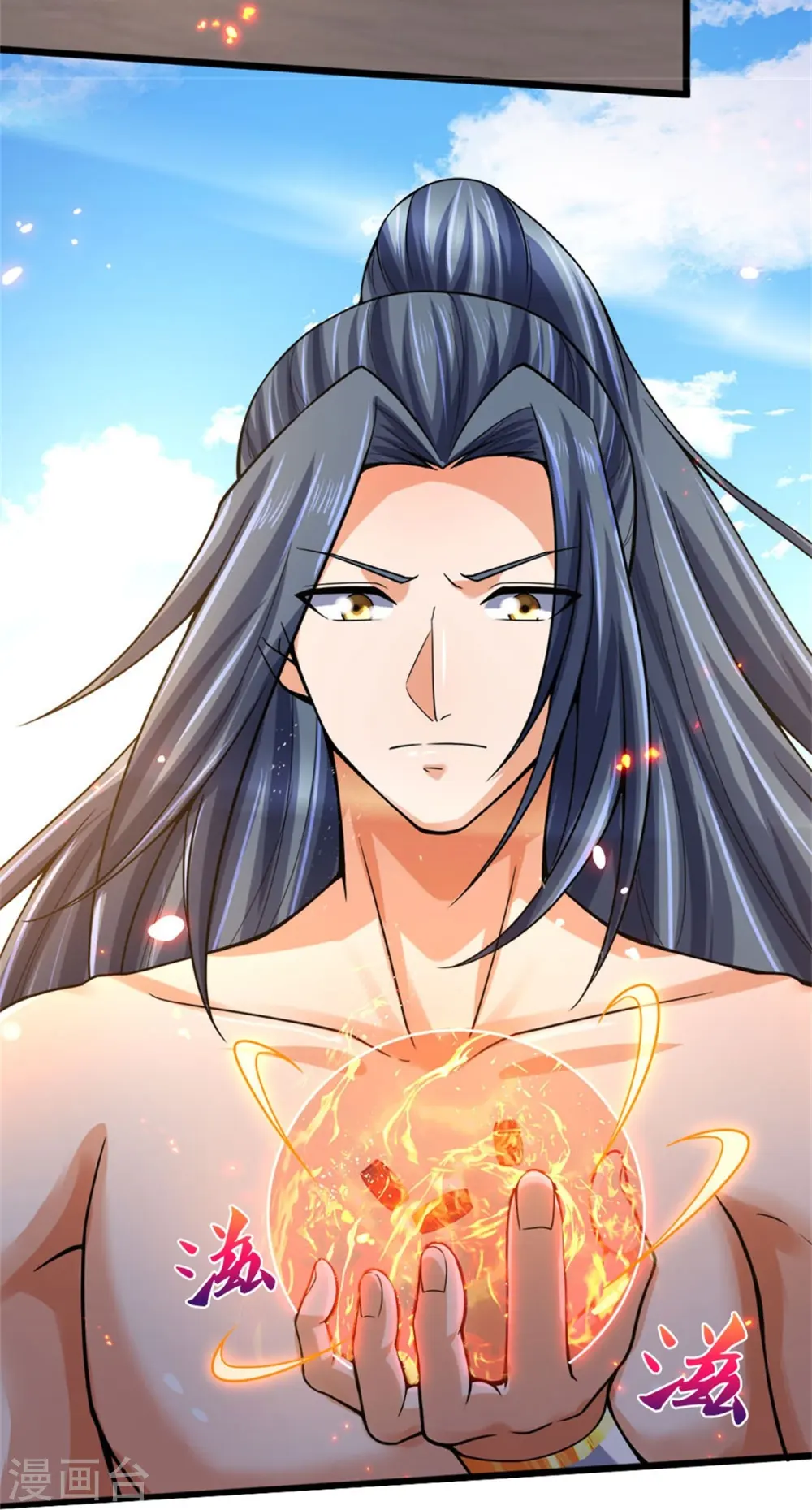 神武天尊101漫画,第498话 太古天衍诀2图