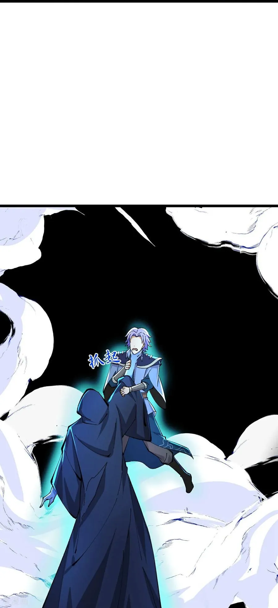 神武天尊厉云飞最终目的漫画,第777话 有惊无险2图
