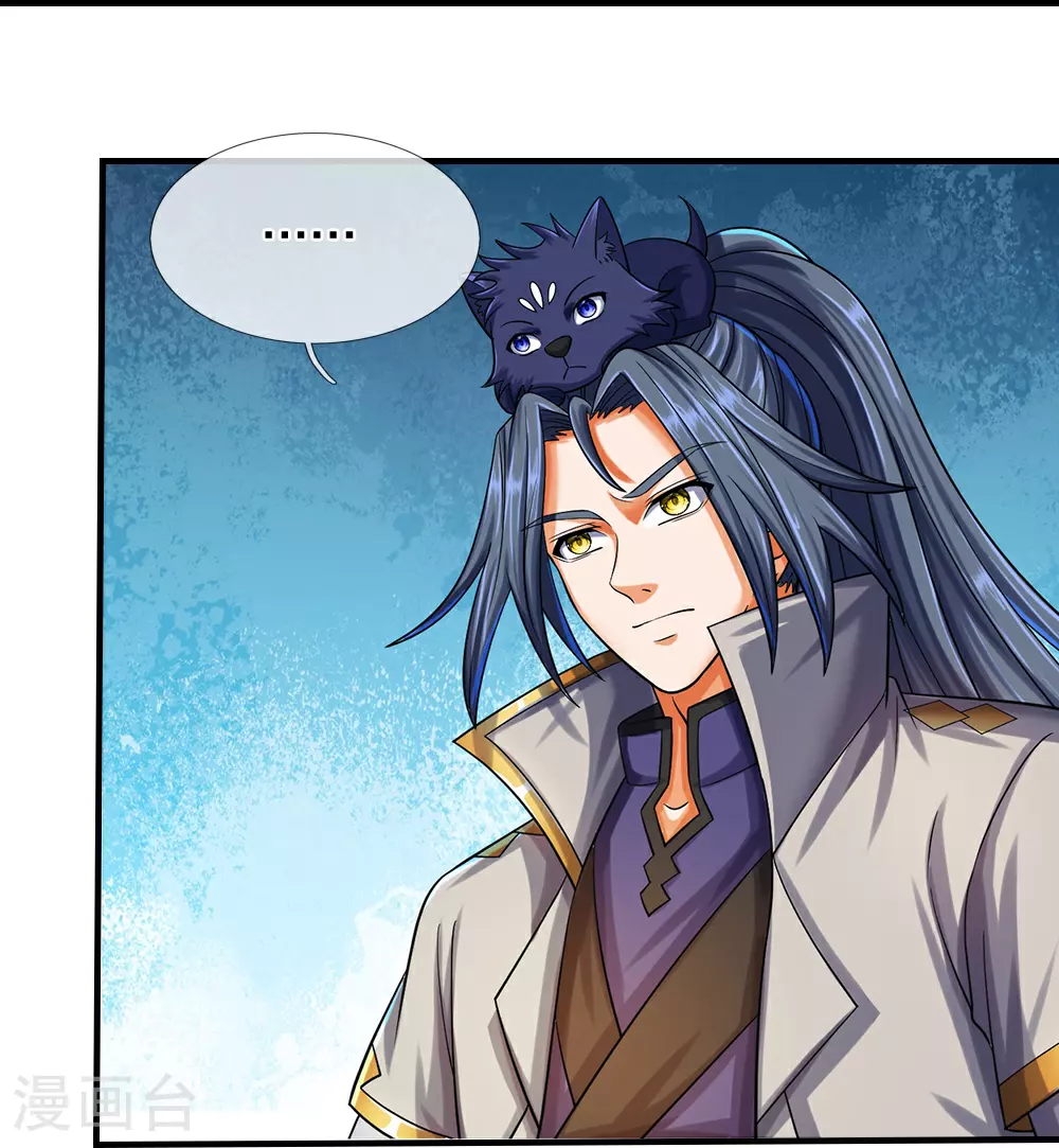 神武天尊101漫画,第586话 十二战将1图