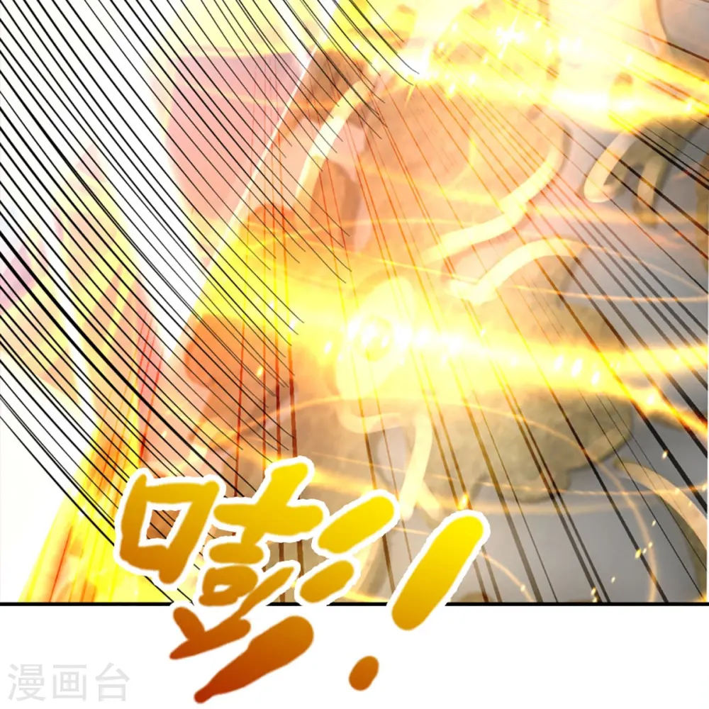 神武天尊101漫画,第464话 后手计划2图
