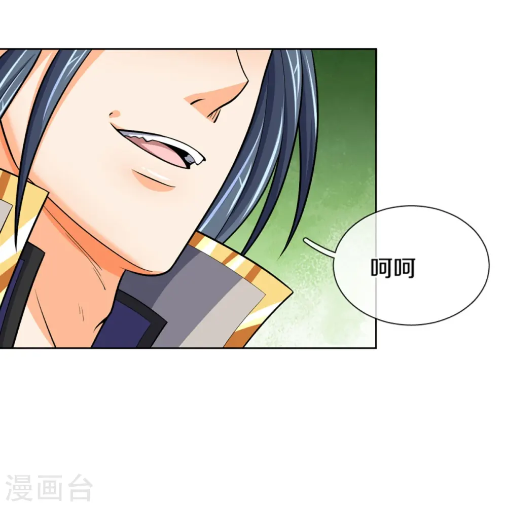 神武天尊厉云飞最终目的漫画,第450话 破除剑阵2图