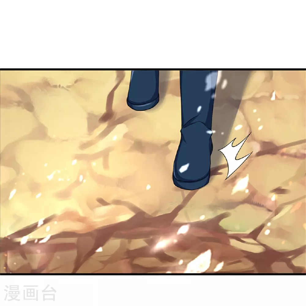 神武天尊厉云飞最终目的漫画,第574话 真出大事儿了2图