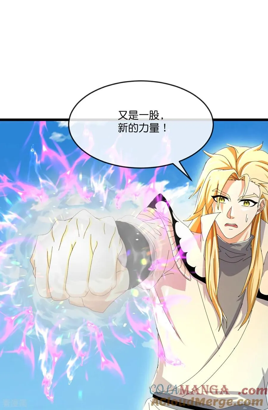 神武天尊101漫画,第800话 新的力量？目标错误？1图