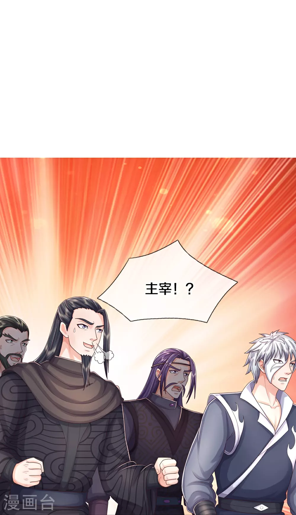 神武天尊厉云飞最终目的漫画,第645话 人性贪婪2图