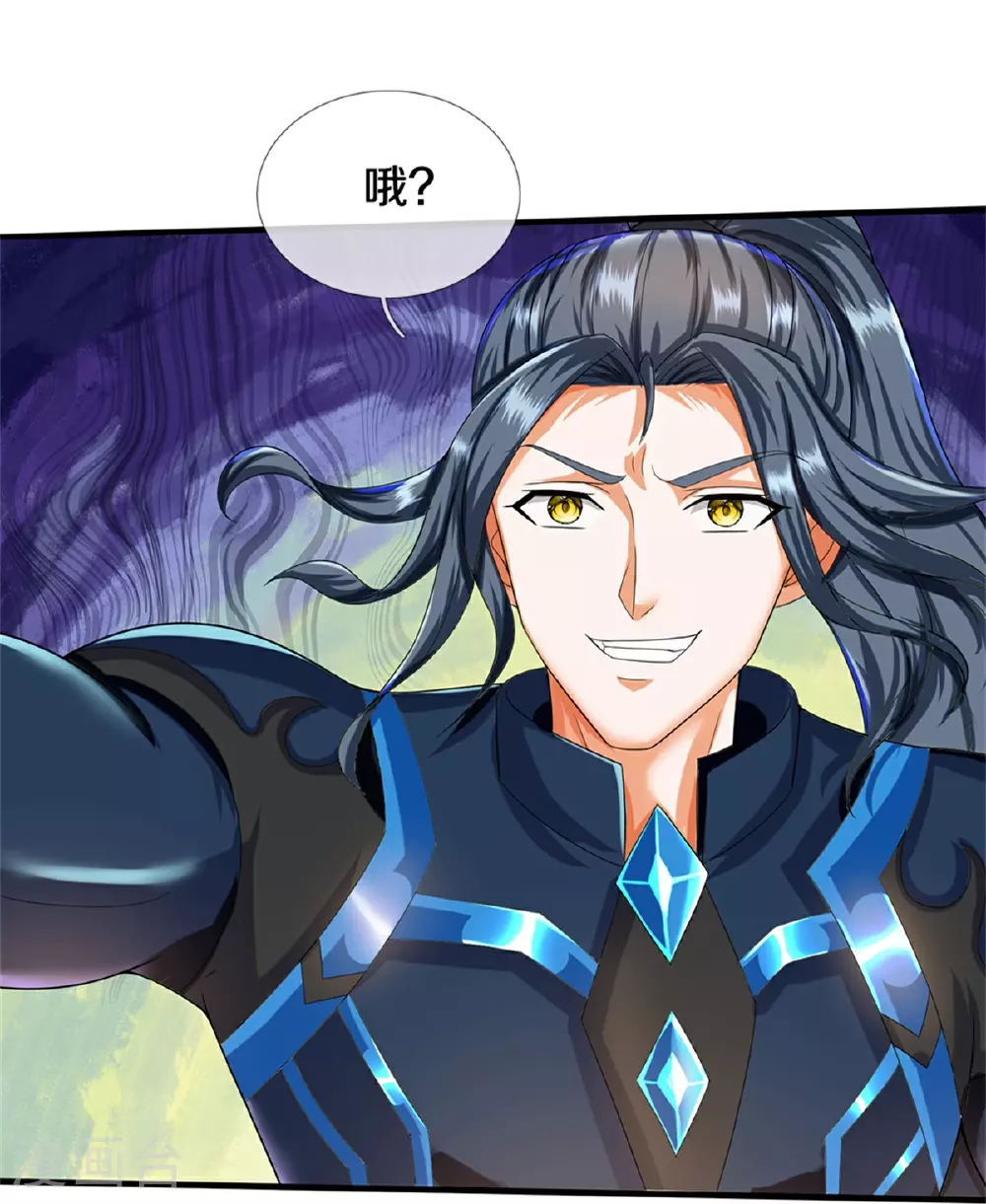 神武天尊厉云飞最终目的漫画,第570话 触之即死1图