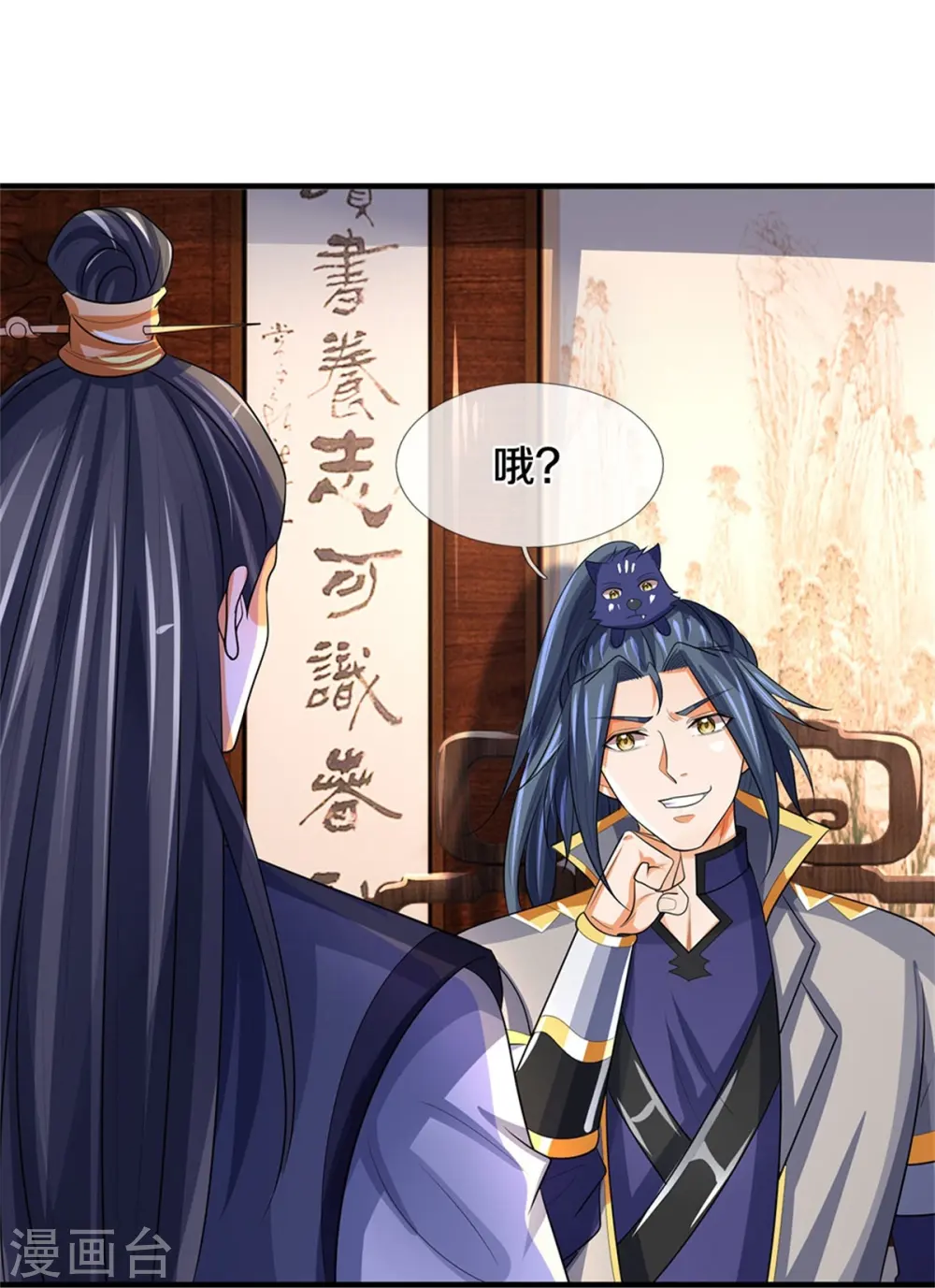 神武天尊厉云飞最终目的漫画,第481话 一切依我行事1图