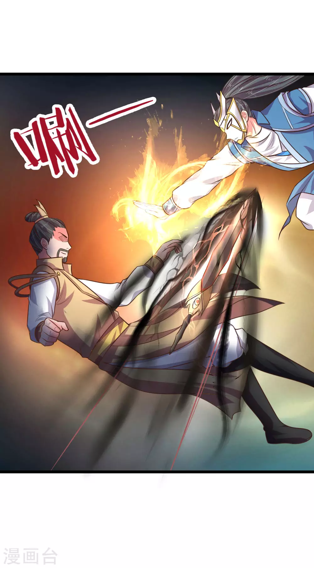 神武天尊厉云飞最终目的漫画,第53话1图
