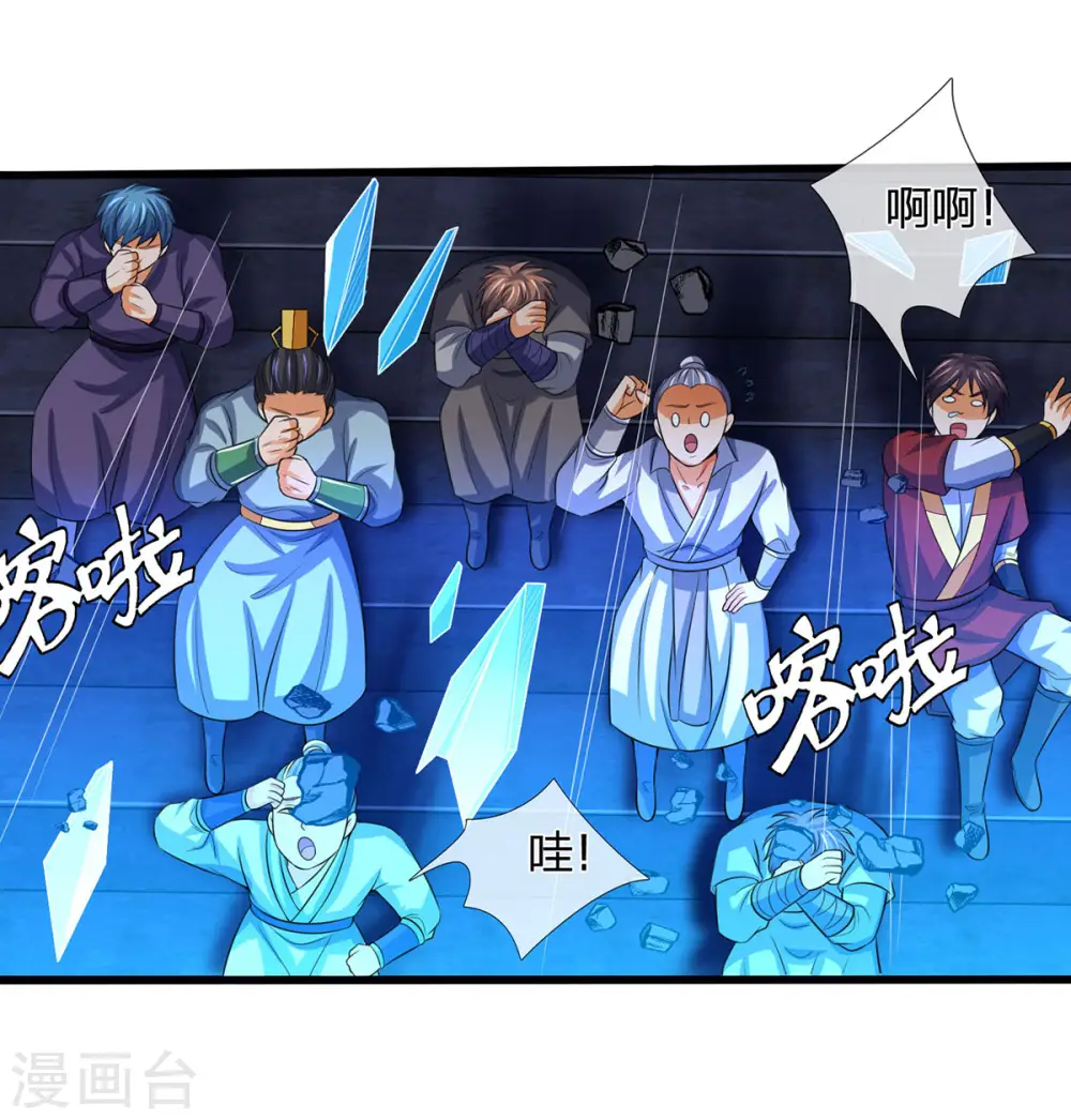 神武天尊101漫画,第276话 力克强敌2图