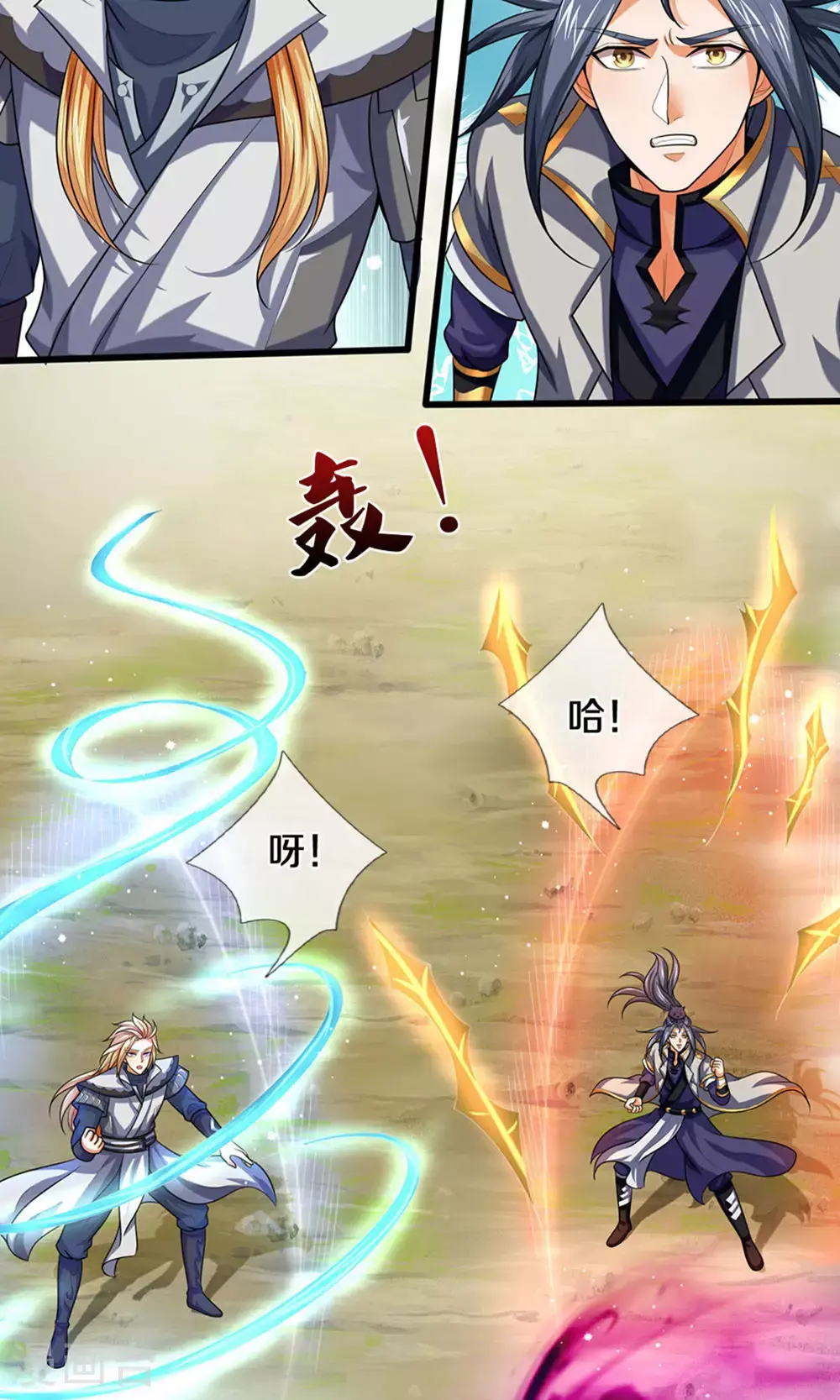 神武天尊厉云飞最终目的漫画,第698话 神虚大陆，我来了！2图
