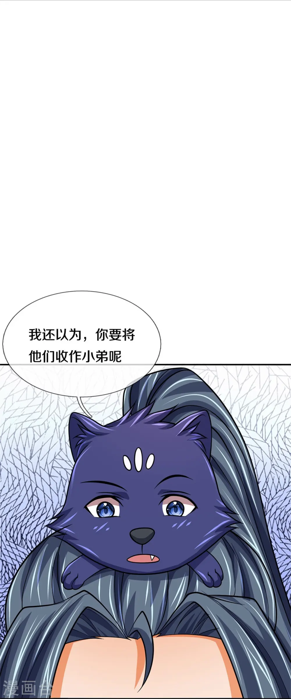 神武天尊101漫画,第484话 缘分，废体少年1图