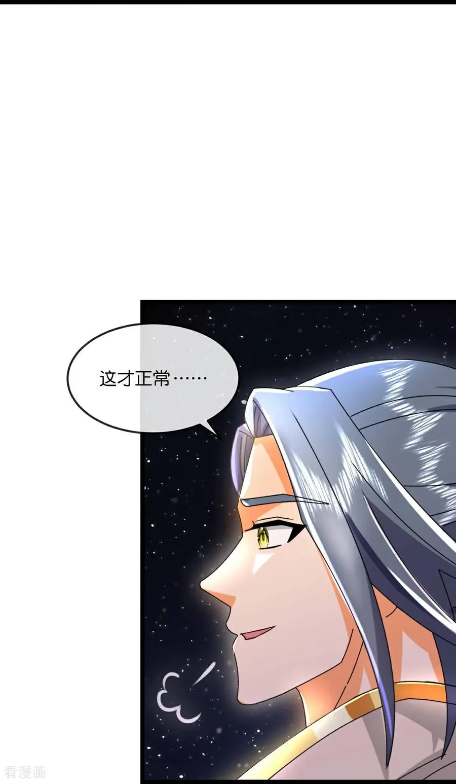 神武天尊百度百科漫画,第780话 时空长河中的百年修炼2图