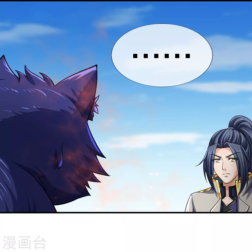神武天尊101漫画,第521话 神阳烈日1图