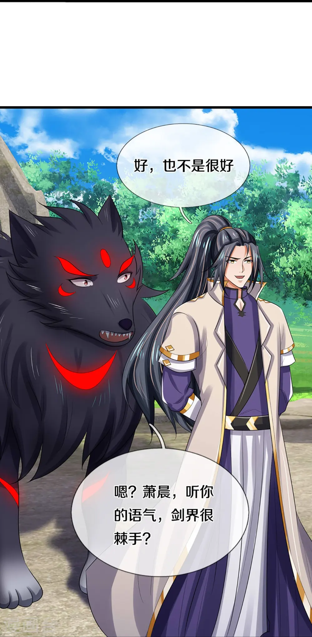 神武天尊厉云飞最终目的漫画,第446话 白家内乱2图