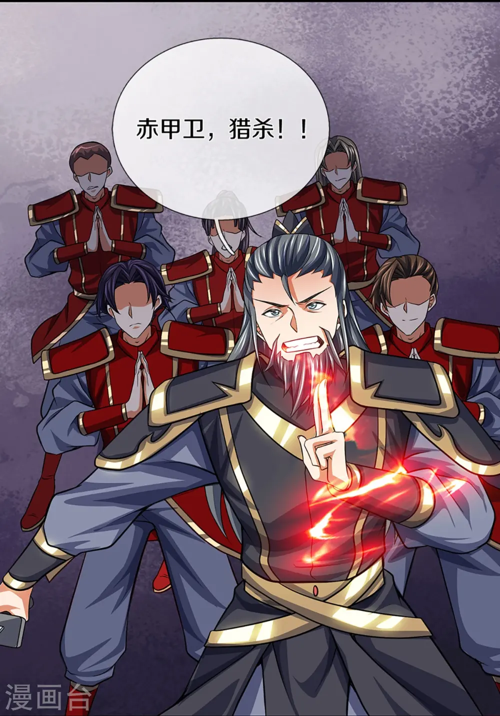 神武天尊101漫画,第374话 恐怖如斯1图