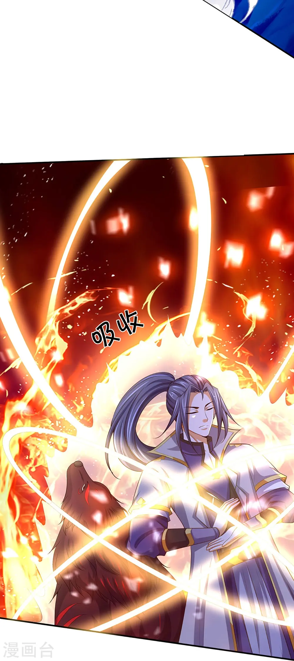 神武天尊101漫画,第423话 周家姑祖1图