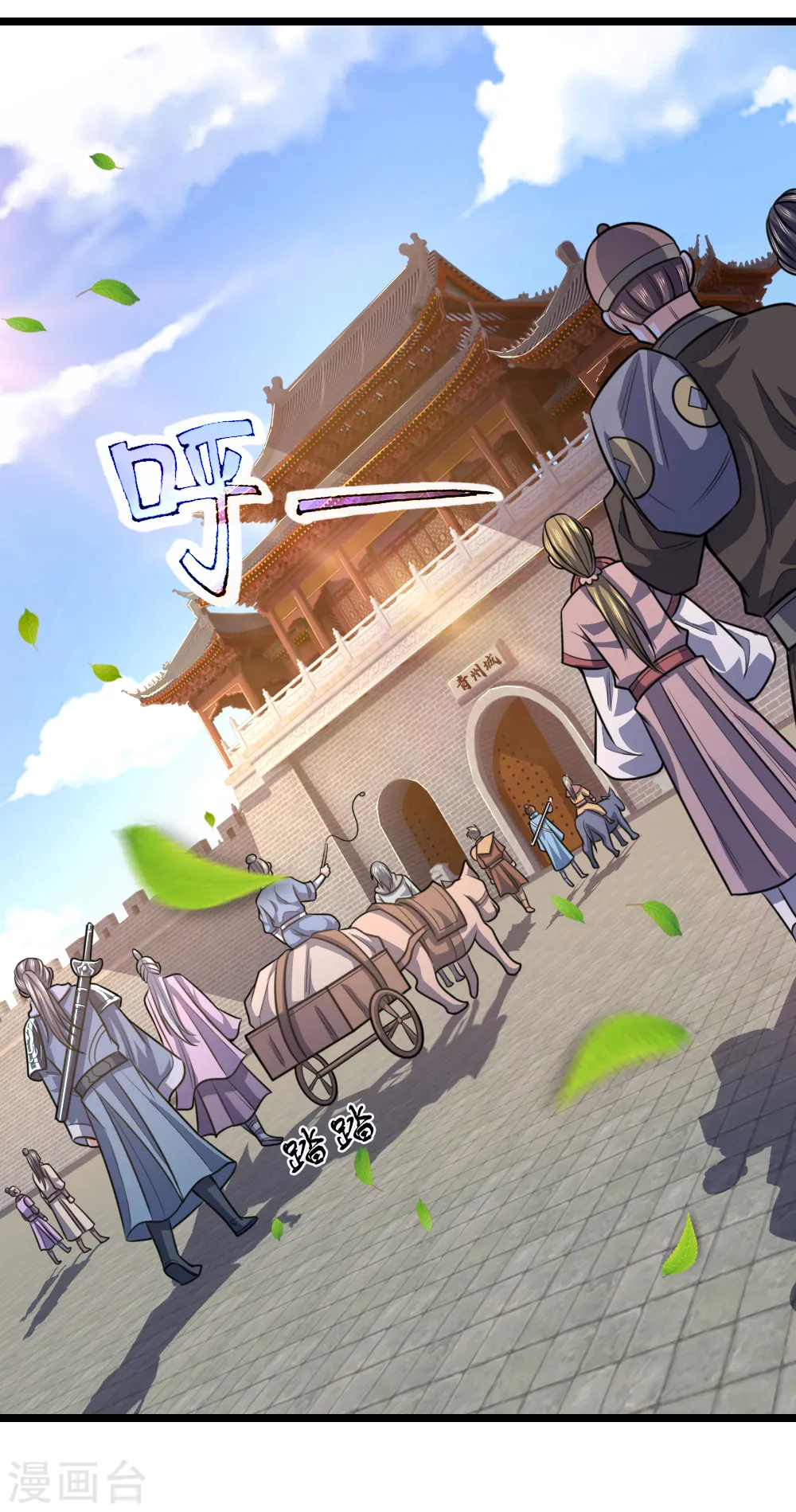 神武天尊101漫画,第211话 抵达青州，强者遍布2图