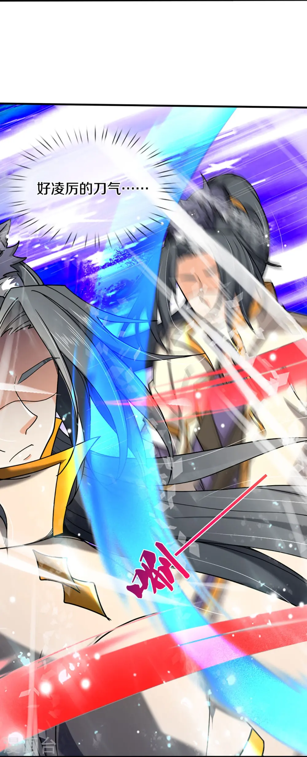 神武天尊101漫画,第364话 缠斗1图