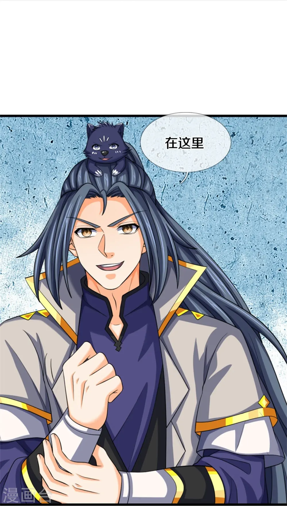 神武天尊101漫画,第485话 先天至尊命格2图