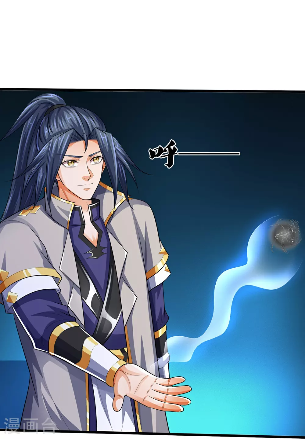 神武天尊厉云飞最终目的漫画,第598话 吸收火焰2图