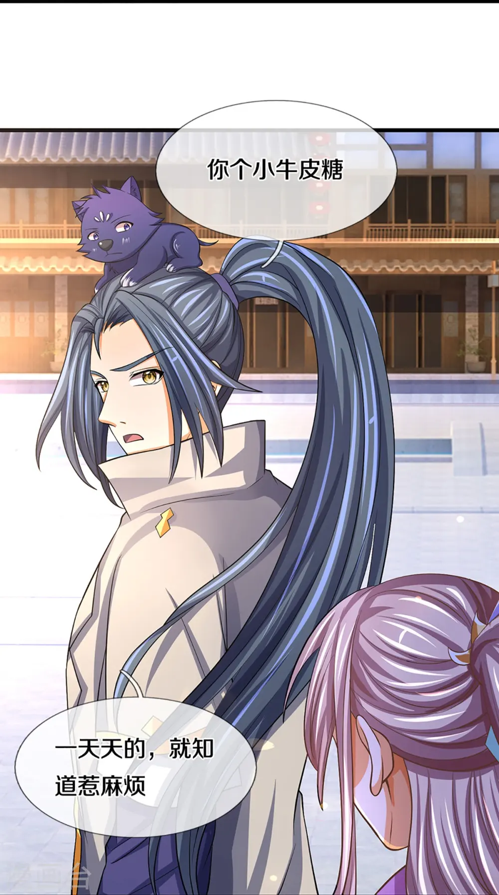 神武天尊101漫画,第476话 你该死！2图