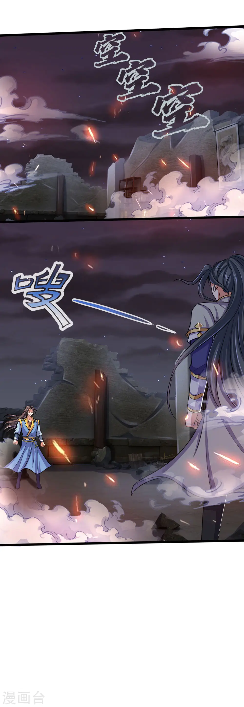 神武天尊101漫画,第223话 杀神佛陀，神通非凡2图