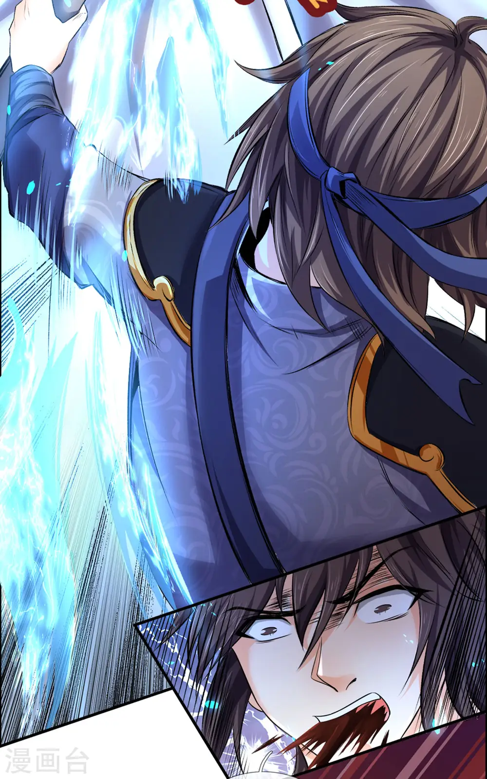 神武天尊厉云飞最终目的漫画,第278话 各显神通1图