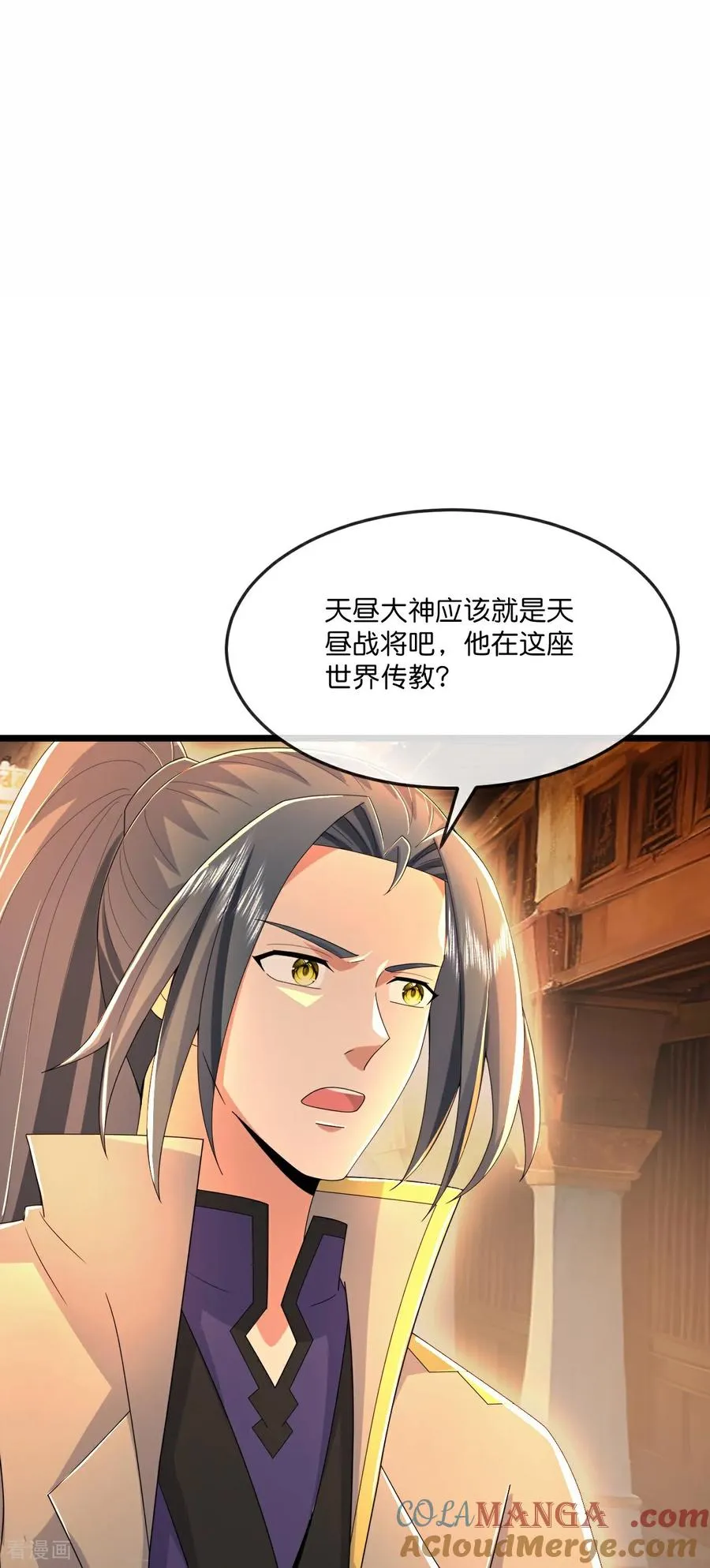 神武天尊101漫画,第804话 天昼生异象，出手救少女1图