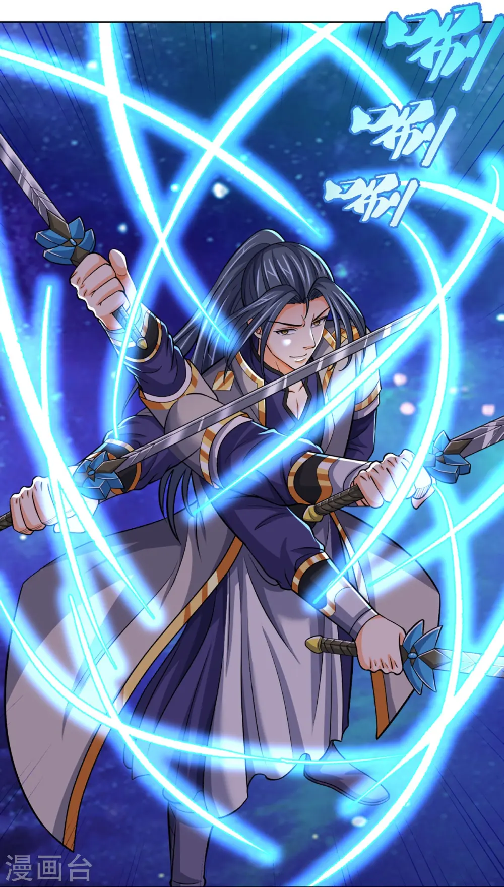 神武天尊厉云飞最终目的漫画,第450话 破除剑阵1图